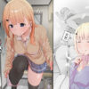 友達の姉が普通にパンツを脱いでいく話 アイキャッチ画像 【同人セレクション】
