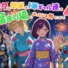 ボクの部屋が1軍ギャル達の溜まり場になっている件について4 アイキャッチ画像 【同人セレクション】