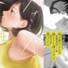 ハナミズキ 第四話「落花」 アイキャッチ画像 【同人セレクション】