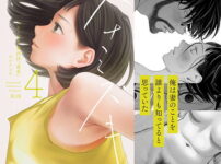 ハナミズキ 第四話「落花」 アイキャッチ画像 【同人セレクション】
