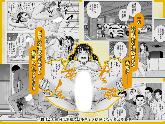 春くらべ7 サンプル画像2 【ハイエロ】