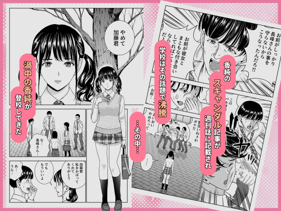 春くらべ7 サンプル画像6 【ハイエロ】