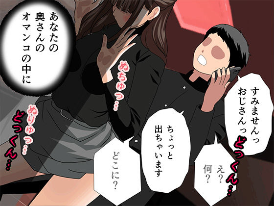 サークルENZIN的 催●学園 第四話（義母・実母共通） サンプル画像1 【サークルENZIN】