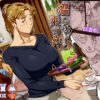 沼らせ！乗り体主婦松子 アイキャッチ画像 【同人セレクション】