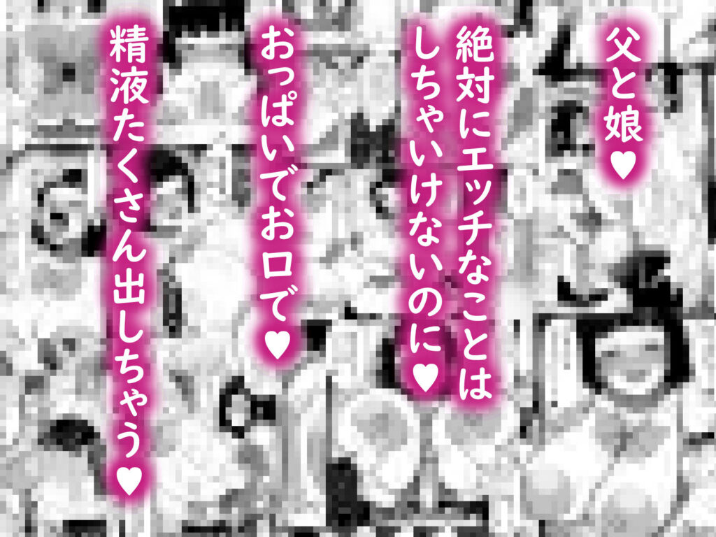 魔法少女になったデカパイの娘に魔力補給として毎日精液を搾り取られる話 サンプル画像4 【まりもふえくすてんしょん】