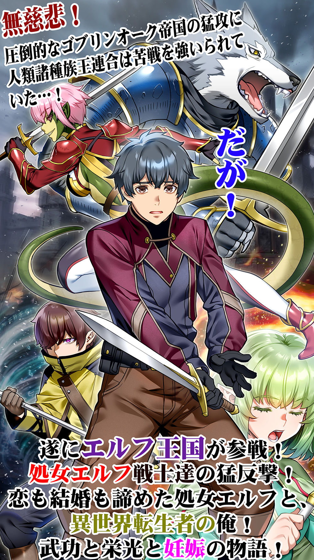 行き遅れ231歳ちょろエルフ戦線 サンプル画像2 【STUDIOふあん】