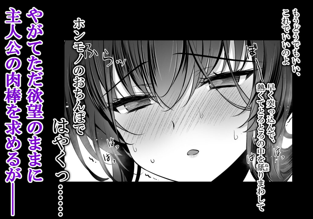 催●カノジョ 彼女の母 高梨桜佳 ＃3 サンプル画像4 【一葉モカ_ショコラテ】
