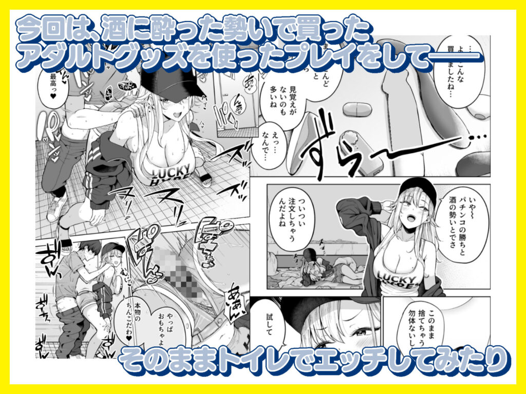 だらしないギャルにお金を貸してヤらせてもらう生活2 サンプル画像2 【manymanyrain】