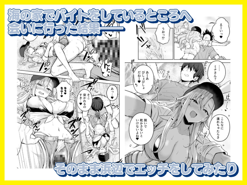 だらしないギャルにお金を貸してヤらせてもらう生活2 サンプル画像3 【manymanyrain】