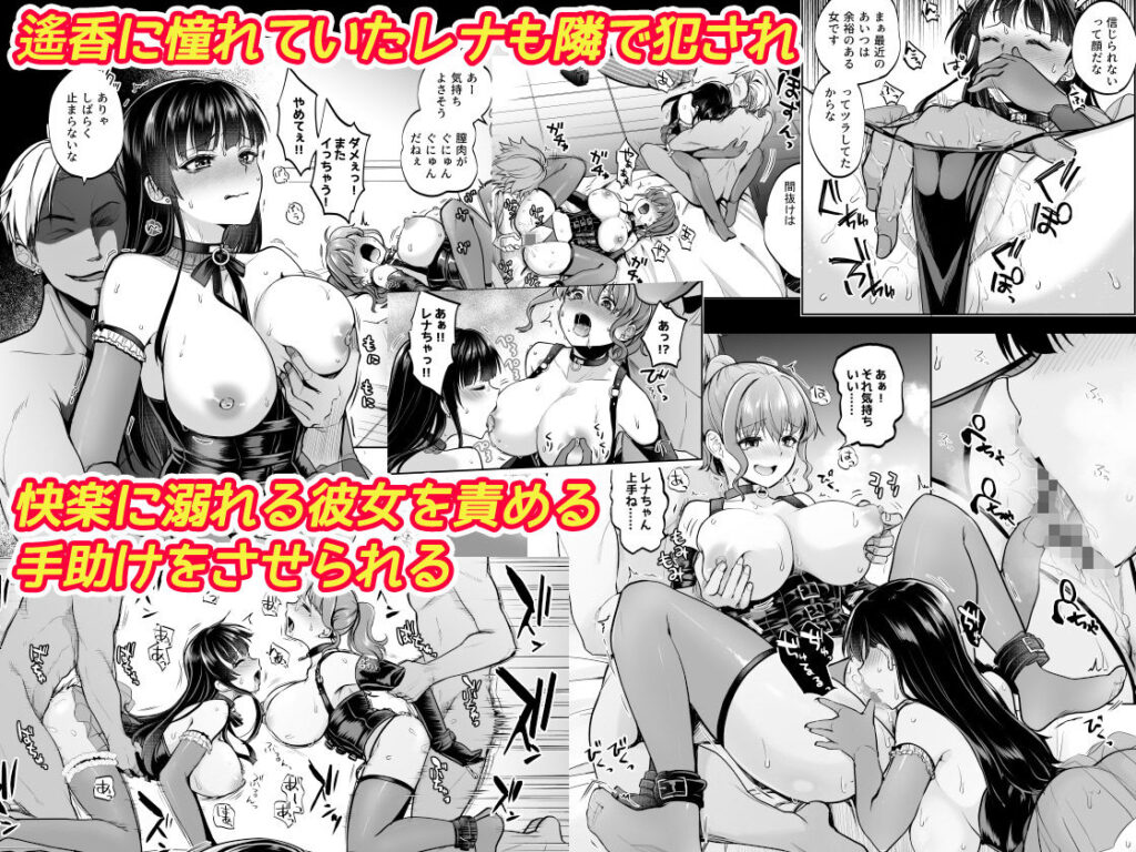 思い出は汚される2.5 サンプル画像3 【トウケツ斜面】