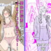 弱小配信者に騙されたJKインフルエンサー！エロ企画でお蔵入りに！？ アイキャッチ画像 【同人セレクション】