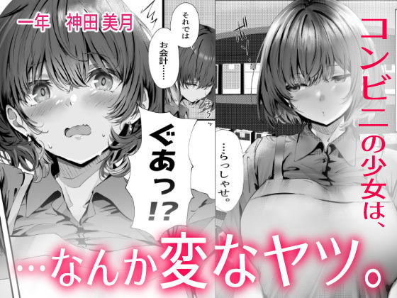 僕は誰と付き合えばいいのだろうか サンプル画像1 【悠木ヒロ】