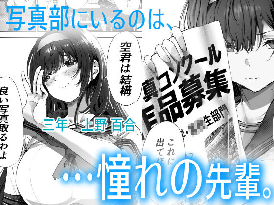 僕は誰と付き合えばいいのだろうか サンプル画像2 【悠木ヒロ】