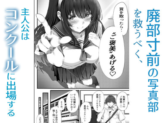 僕は誰と付き合えばいいのだろうか サンプル画像3 【悠木ヒロ】