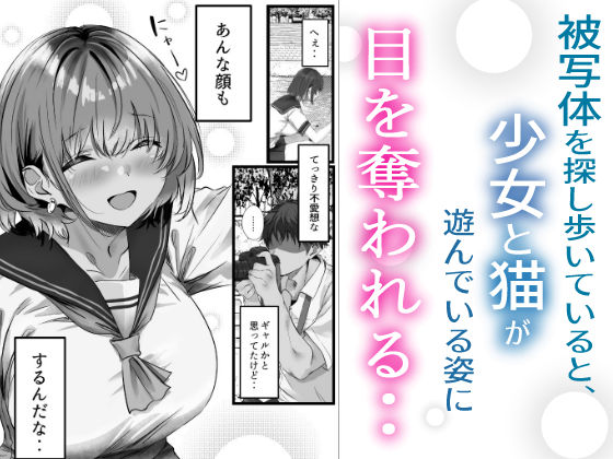 僕は誰と付き合えばいいのだろうか サンプル画像4 【悠木ヒロ】
