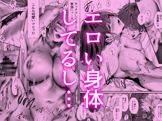 僕は誰と付き合えばいいのだろうか サンプル画像8 【悠木ヒロ】