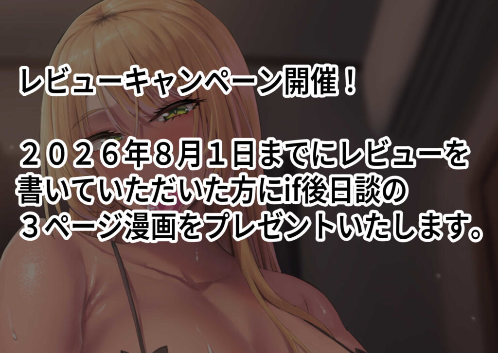 性欲強すぎギャルかのまま サンプル画像10 【激辛ナポリタン党】
