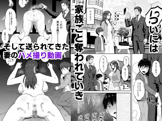 既婚者限定ネトラセクラブ サンプル画像6 【もちどら】