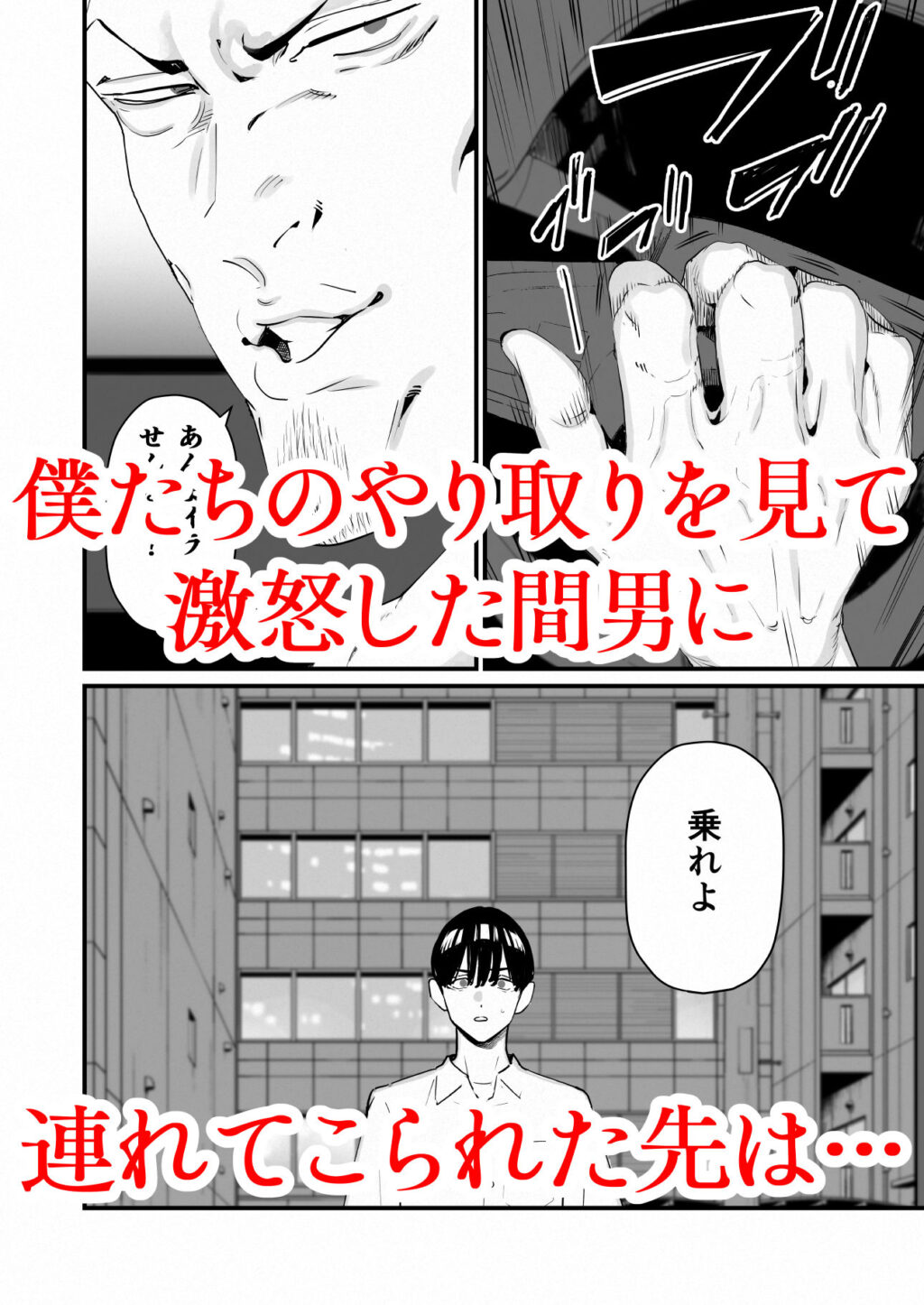 僕は妻が寝取られ何度もイかされる姿を見続けた。5 サンプル画像4 【September】