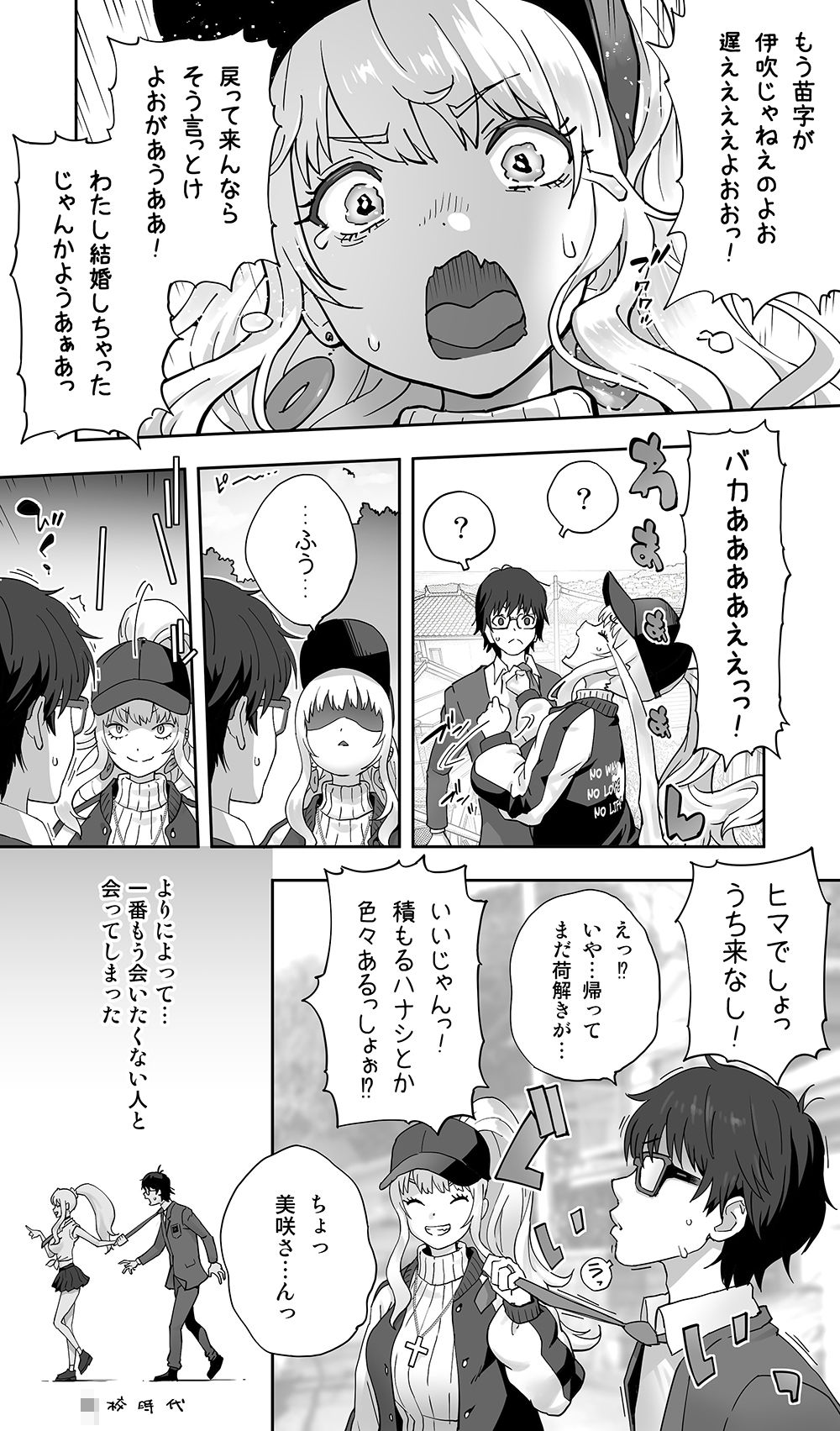 地元の同級生ギャルが 人妻になってて 生種付けさせられてる。 サンプル画像4 【STUDIOふあん】