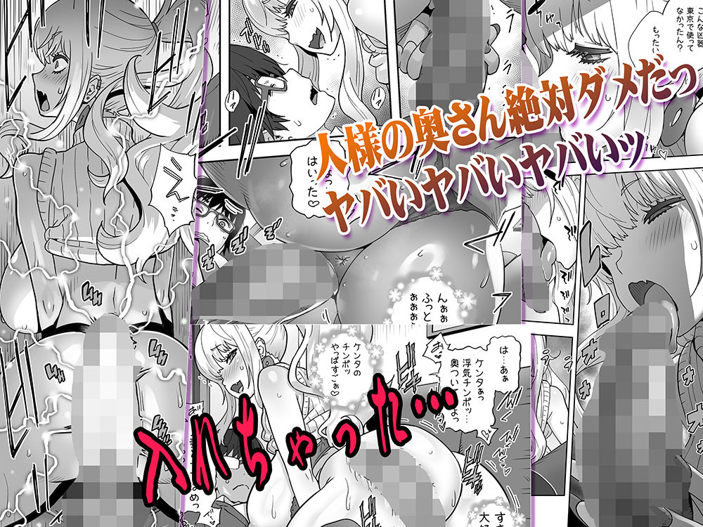 地元の同級生ギャルが 人妻になってて 生種付けさせられてる。 サンプル画像7 【STUDIOふあん】