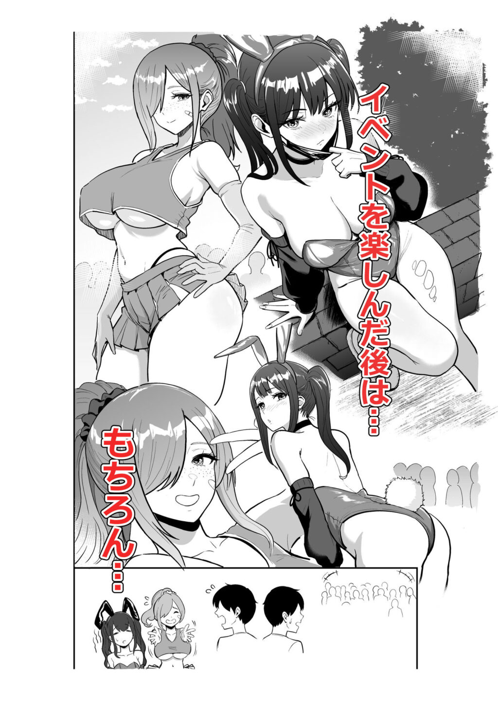 ギャルとめっちゃ生ハメ中出しえっちするハナシ ＃6.5 サンプル画像3 【坂本商店（西沢みずき）】