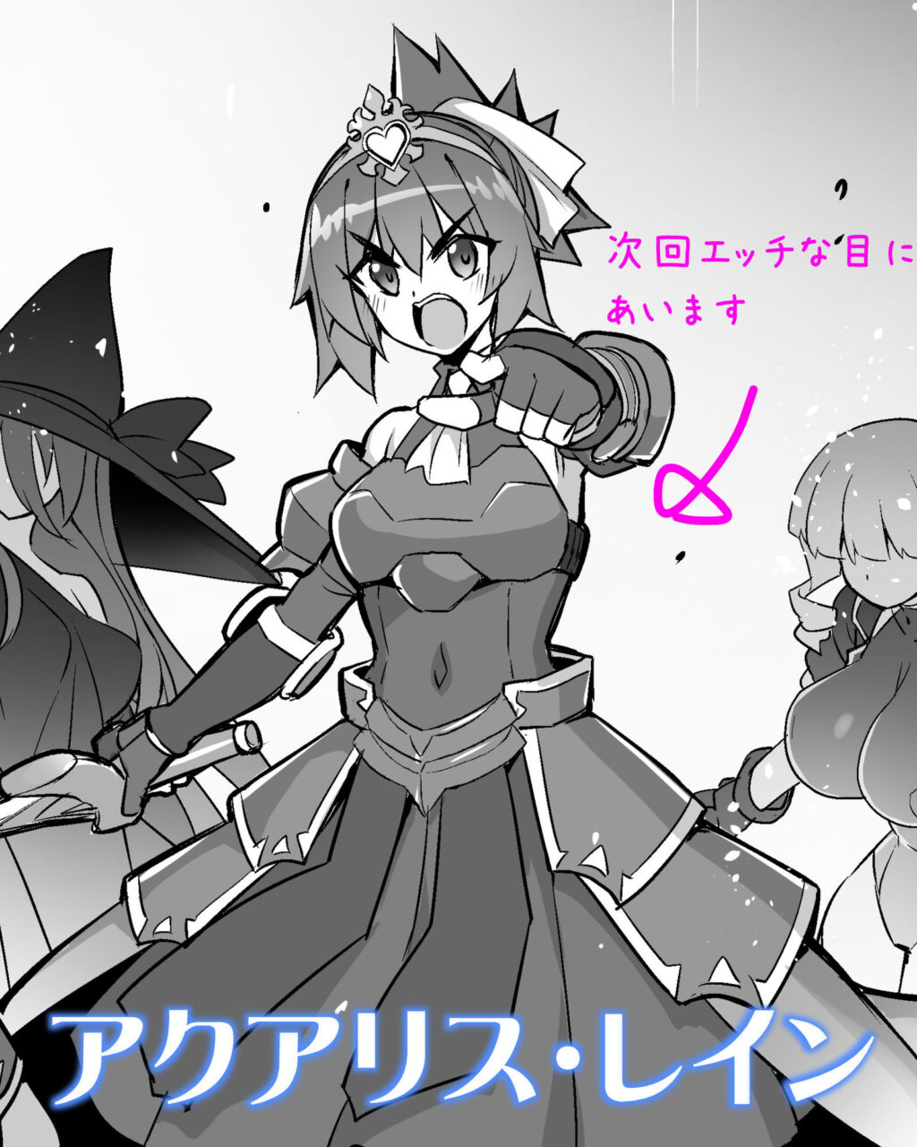 魔法少女は淫欲に堕ちる  色欲のアモディマ誕生編 サンプル画像7 【ドダメ屋さん】
