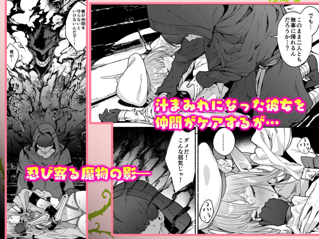 また受難ですか！？ヤラれ属性ポルカちゃん2 サンプル画像4 【diletta】