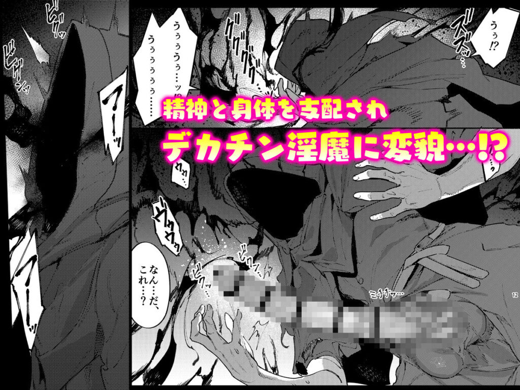 また受難ですか！？ヤラれ属性ポルカちゃん2 サンプル画像5 【diletta】