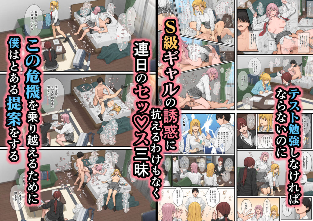デブから始めるステキな日常 3 サンプル画像3 【ブラックノート】
