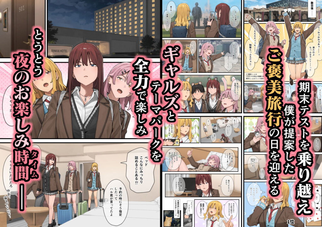 デブから始めるステキな日常 3 サンプル画像5 【ブラックノート】