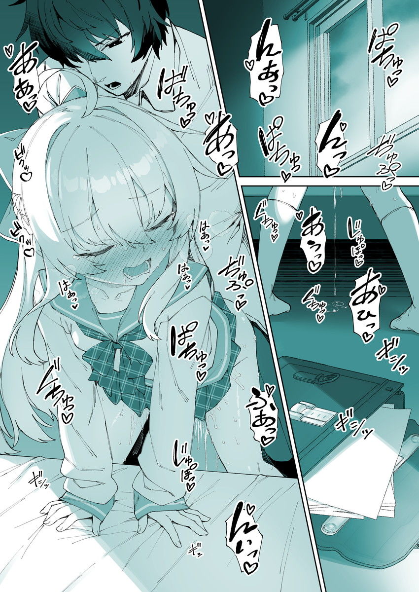 お兄ちゃんの半分は欲望でできています第3話【コミック版】 サンプル画像1 【リリックボックス＋】