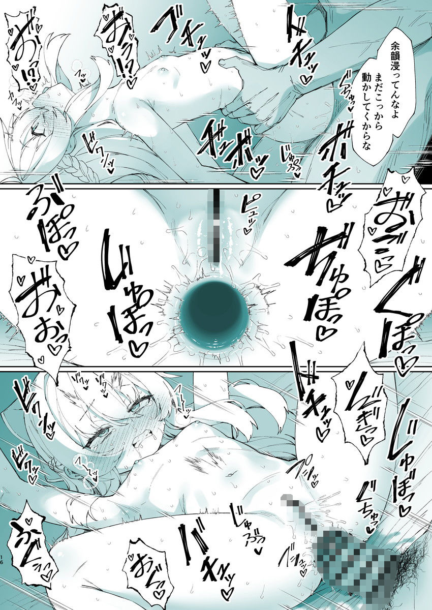 お兄ちゃんの半分は欲望でできています第3話【コミック版】 サンプル画像4 【リリックボックス＋】