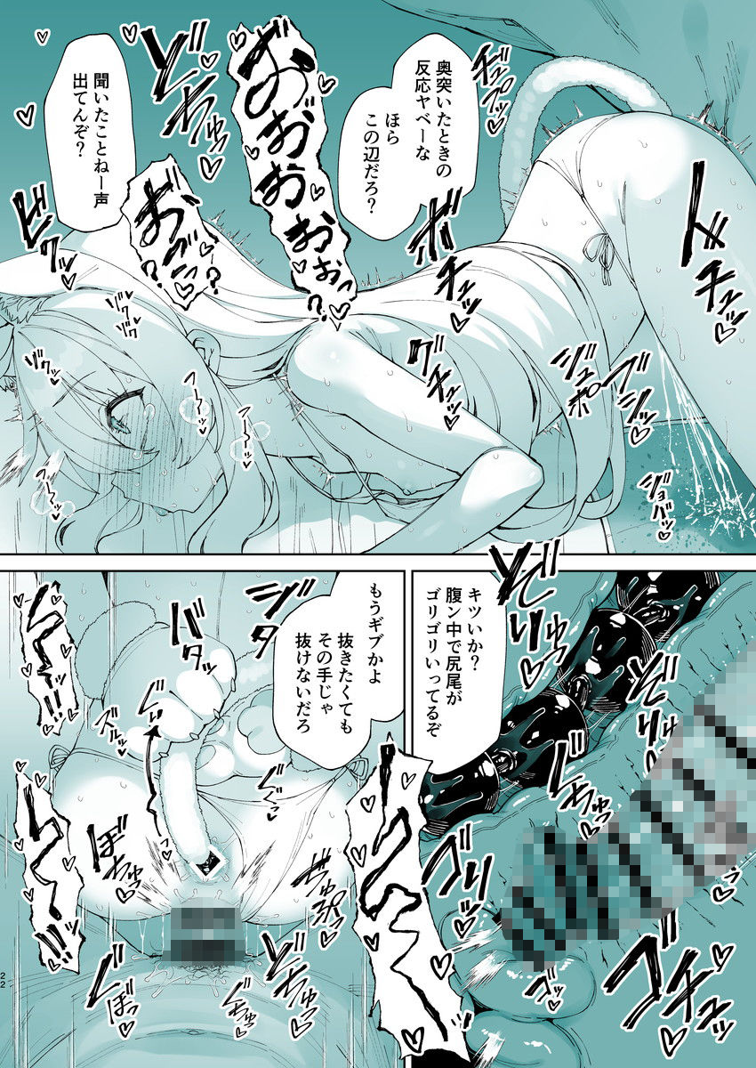 お兄ちゃんの半分は欲望でできています第3話【コミック版】 サンプル画像6 【リリックボックス＋】