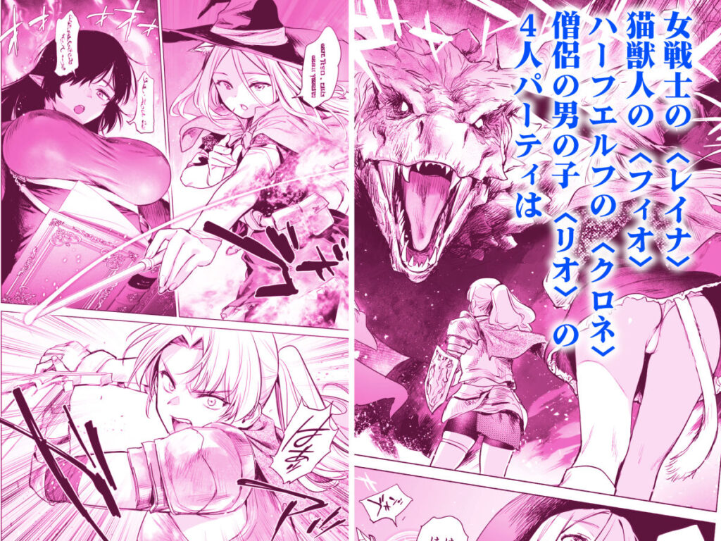 異世界ハーレムダンジョン性活 サンプル画像2 【あまくち少女】