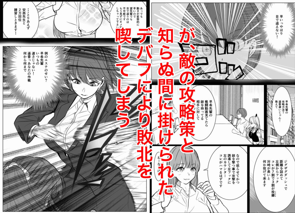 最強女刑事が敵に捕まり堕ちる話2 調教完了編 サンプル画像3 【キュアマイマイ】