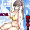 最強女刑事が敵に捕まり堕ちる話2 調教完了編 アイキャッチ画像 【同人セレクション】