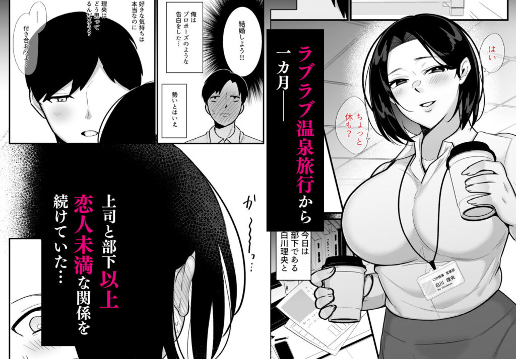 勝ち気なシングルマザーとドスケベ熱愛性交3〜中出し求愛鬼ごっこ〜 サンプル画像1 【ぼたもち】