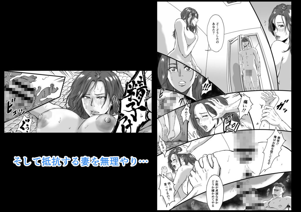 妻にビキニを着せたなら サンプル画像6 【デカマツ】