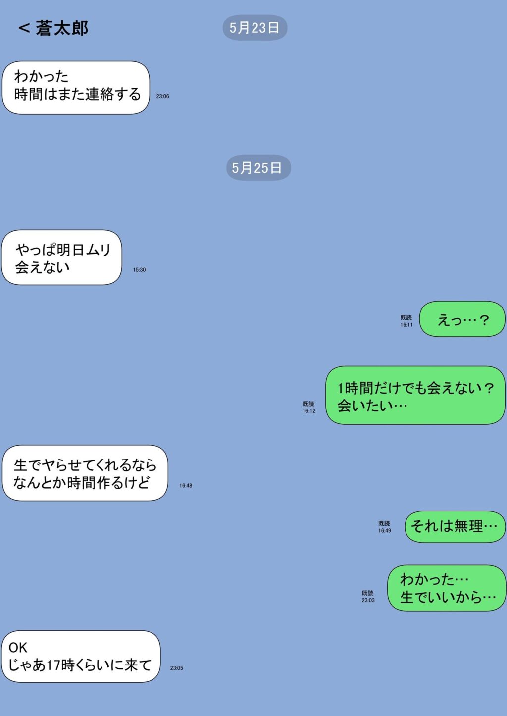 一人暮らしをする息子のアパートにノコノコ一人でやってくる不用心な母 サンプル画像9 【ふわとろおぱんちゅケーキ】