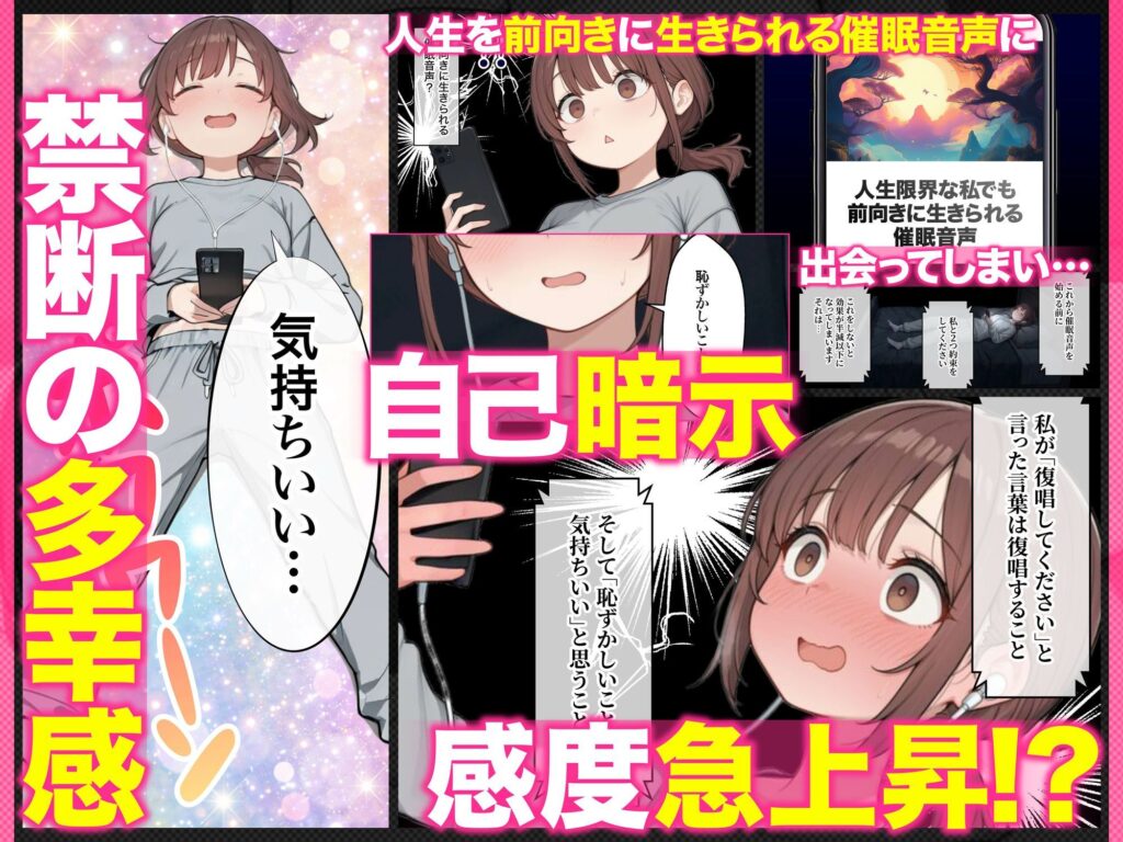 催●エステ〜限界ギリギリ社畜OLちゃん【人生が変わった禁断の脳クチュ施術】オホ声アヘ顔でイキ狂い！！全部ノットリ上書きされちゃいましたSP〜 サンプル画像5 【ZOCKZOCK出版】