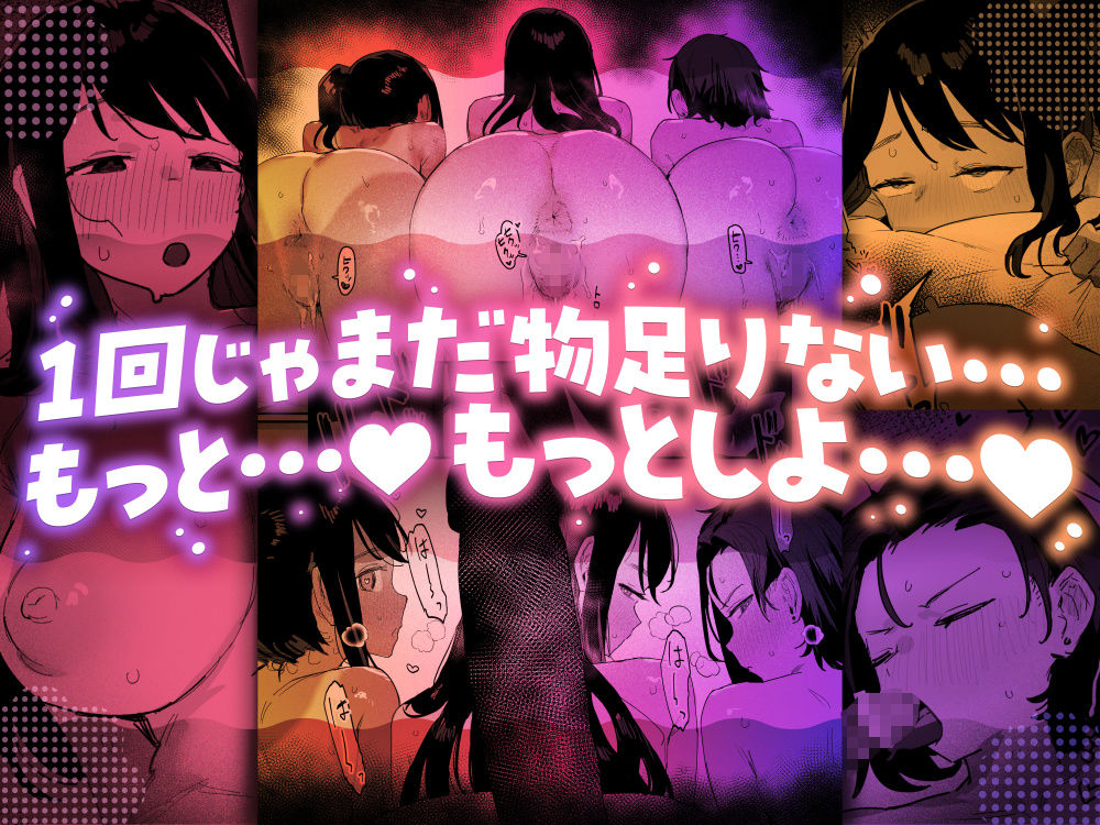 子［村］繁栄 サンプル画像6 【ie研究室】