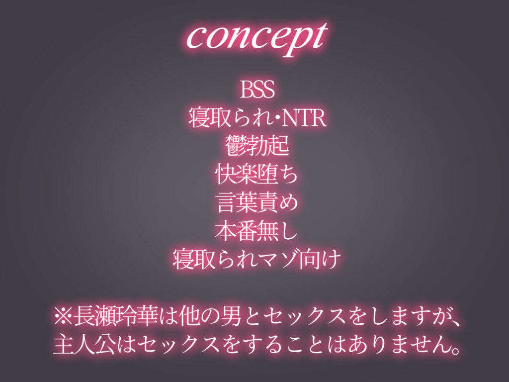 長瀬玲華はBSS in MMエステ〜好きな女友達がエロいマッサージをされてるのにマジックミラー越しで見ながら悔シコするしか出来ない話〜 サンプル画像9 【ヨエロ寸】
