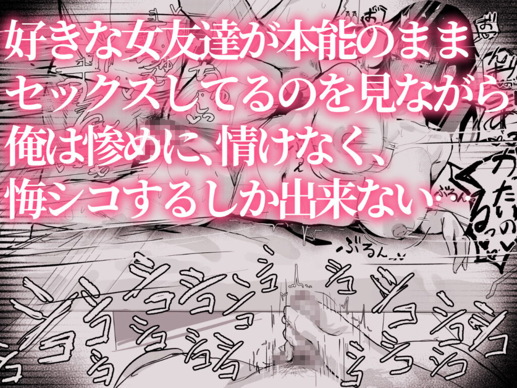 長瀬玲華はBSS in MMエステ〜好きな女友達がエロいマッサージをされてるのにマジックミラー越しで見ながら悔シコするしか出来ない話〜 サンプル画像8 【ヨエロ寸】