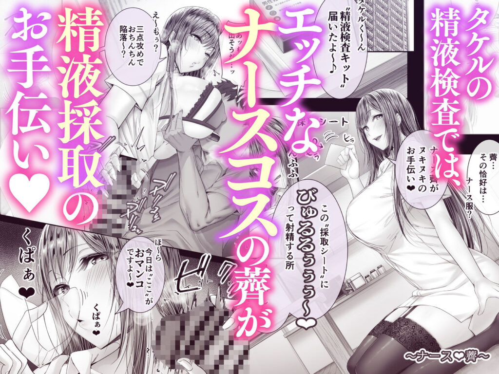 夏日12 サンプル画像2 【Cior】