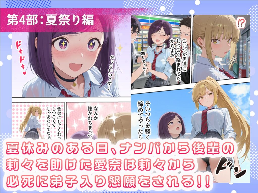 ボクの部屋が1軍ギャル達の溜まり場になっている件について 総集編 ＋ 限定話 サンプル画像8 【だぶるクリっく】
