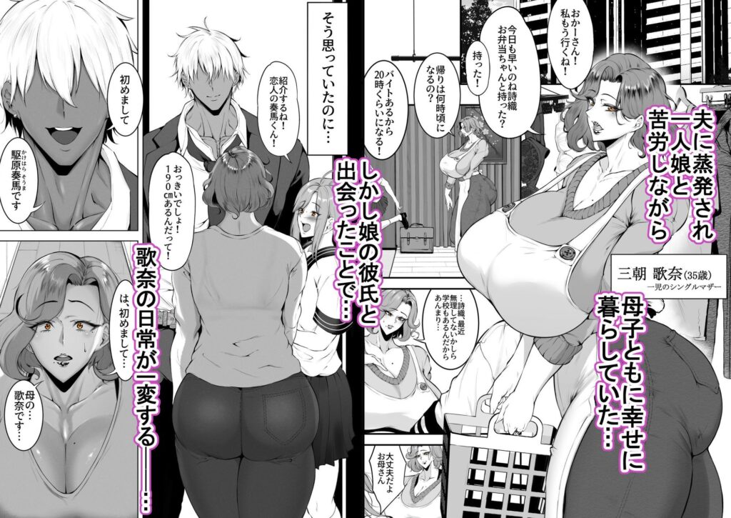 娘守歌 サンプル画像1 【わりゅー座】