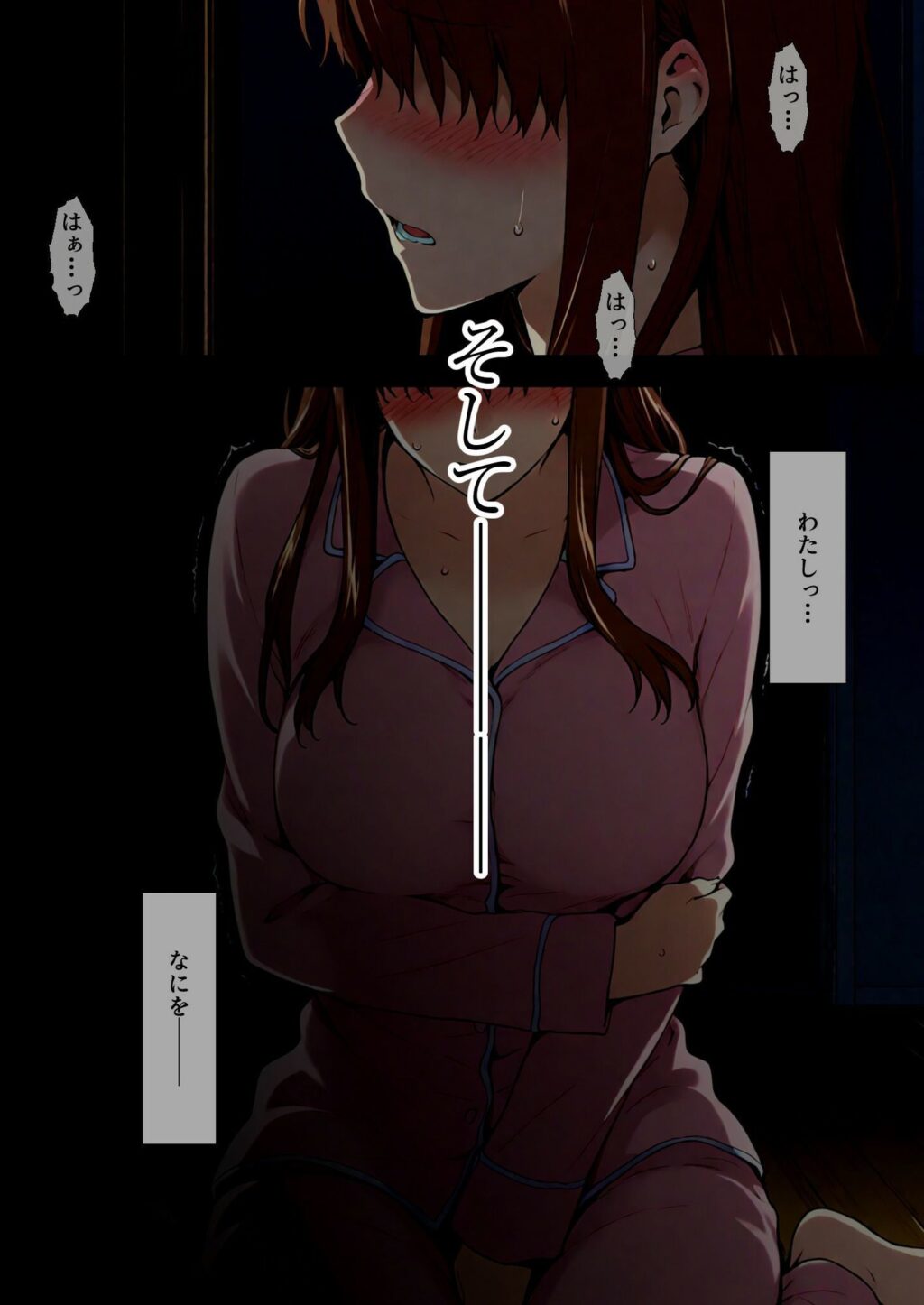 咲子さんノ姦通模様 #4 サンプル画像7 【NTレボ】