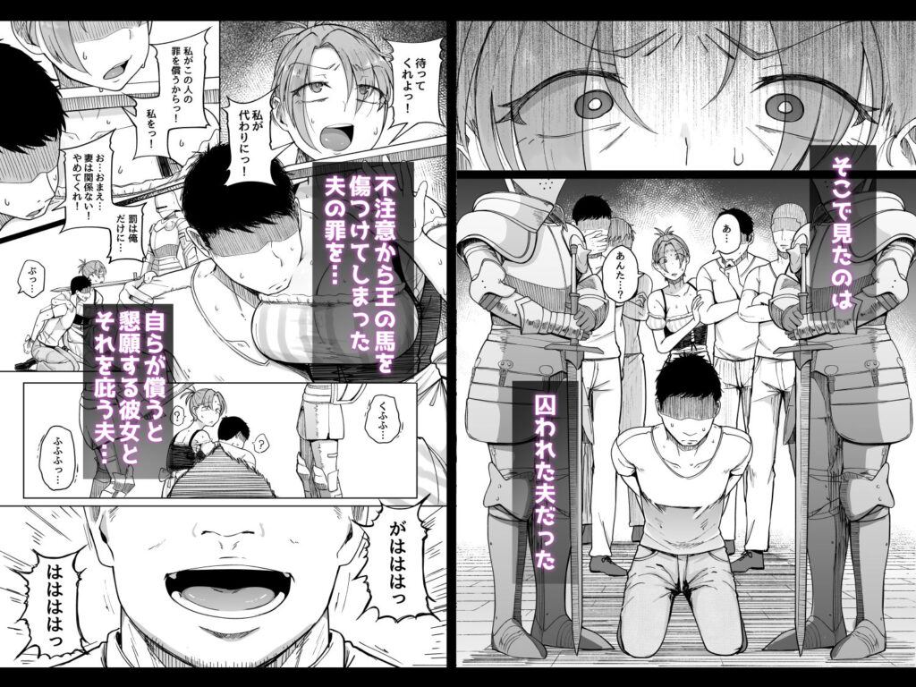 十物語 サンプル画像2 【自家発電処】