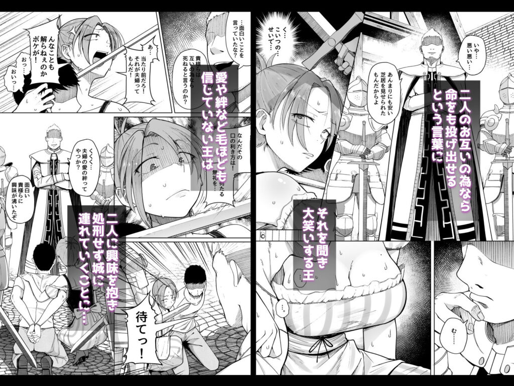 十物語 サンプル画像3 【自家発電処】